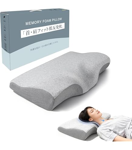 Amazon｜COZYNOVA 枕 首が痛くならない 人気 低反発 安眠枕 肩こり対策