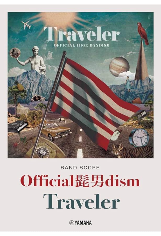 Amazon.co.jp: バンドスコア Official髭男dism 『Rejoice