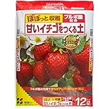 花ごころ 甘いイチゴをつくる土 12L