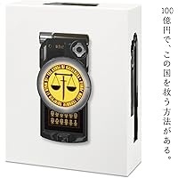 『東のエデン』番宣告知ポスター　神山健治　羽海野チカ　プロダクションIG 非売品 higashi1.jpg