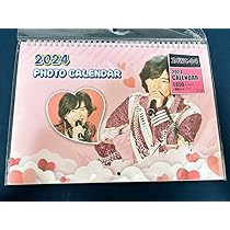 Amazon.co.jp: なにわ男子 道枝駿佑 2024壁掛け フォトカレンダー 