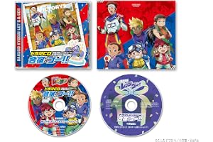 「爆走兄弟レッツ&ゴー!!」アニメ化30周年記念ドラマCD一合宿へゴー!ー【豪華版】