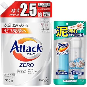 【Amazon.co.jp 限定】【まとめ買い】アタック ZERO(ゼロ) 洗濯洗剤 液体 詰め替え 900g + アタック プロEX 石けん(ケースつき)