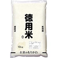 国内産ブレンド米10kg(小粒なお米と白いお米入り) お米 10kg 1袋 国内産 オリジナルブレンド米 日本の味 精米 白米