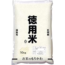 お米10kg. 米 令和6年産 米 10kg コシヒカリ 米 10kg スピード発送 米 10kg