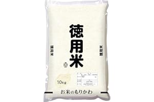 徳用米 (10kg)