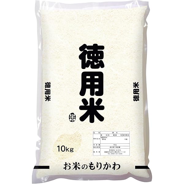 精米済みお米 10kg JAてんどうフーズ うまいもの通販 - 精米10kg｜Yahoo!ショッピング