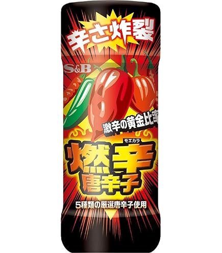 Amazon | シーズニング S&B ハバネロ ペッパー(パウダー) 12g | S&B