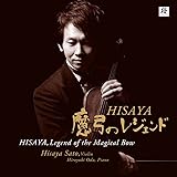 HISAYA 魔弓のレジェンド (HISAYA, Legend of the Magical Bow / Hisaya Sato, Violin & Hiroyuki Oda, Piano) [CD / 192khz 24bit]