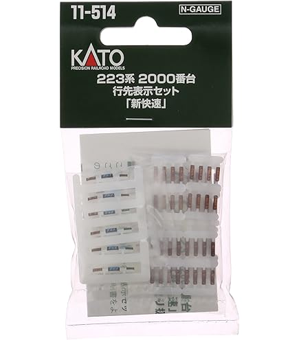 KATO Nゲージ 223系 2000番台 行先表示セット 快速 11-515 鉄道模型用品 2mvetro Amazon | KATO Nゲージ 223系 2000番台 行先表示セット 快速 11