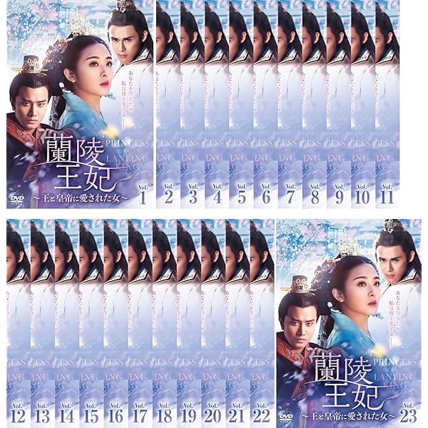 Amazon.co.jp: 龍珠伝 ラストプリンセス [レンタル落ち] 全31巻