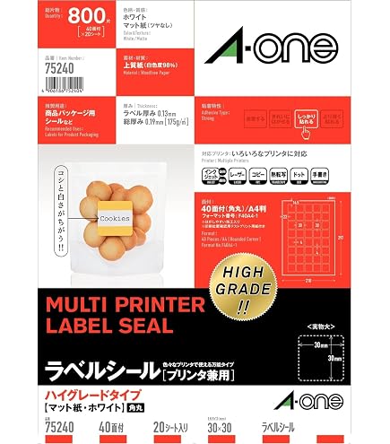 Amazon.co.jp: ヒサゴ エコノミーラベル 2面 (100入り) ELM002 