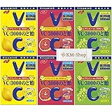 VC-3000 のど飴 90g ノーベル 6個 セット おまけ付き(レモン×2/ピンクグレープフルーツ×2/マスカット×2)