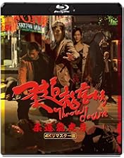 Amazon.co.jp: ザ・ミッション 非情の掟 [DVD] : アンソニー・ウォン