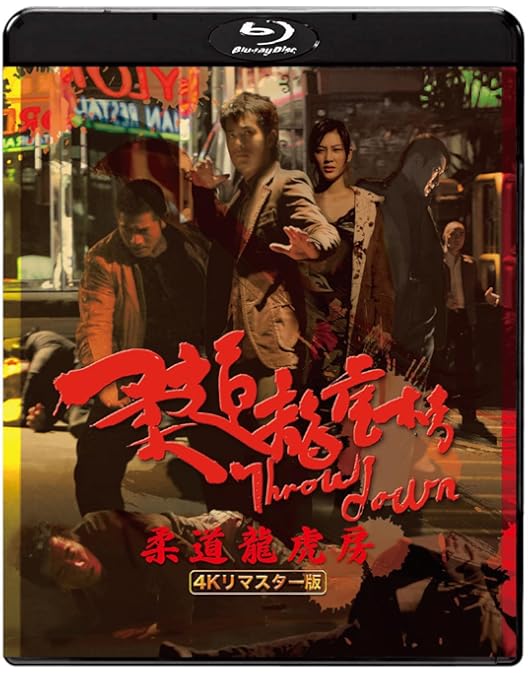 Amazon.co.jp: 省港旗兵：九龍の獅子 クーロンズ・ソルジャー