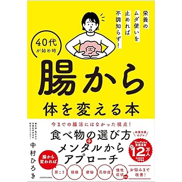 Amazon.co.jp Hot New Releases: The bestselling new & future