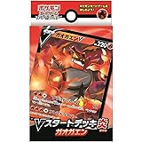 Amazon ポケモンカードゲーム ソード シールド Vスタートデッキ闘 ルカリオ トレカ 通販
