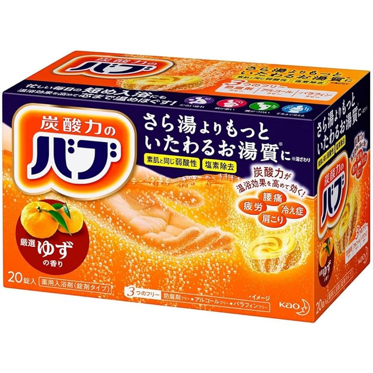 Amazon | 【まとめ買い】花王 バブ 森の香り 20錠 (医薬部外品) ×2