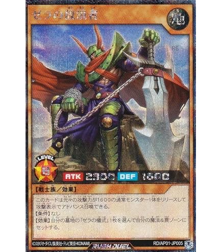 希望のリーチェ　オーバーラッシュ　2枚 希望のリーチェ【オーバーラッシュレア】{RD/AP01-JP072}《RD
