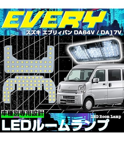 Amazon | ルームランプ NT100クリッパー(トラック) DR16T 日産