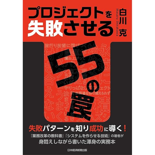 新版】昭和の天才 仲小路彰－終戦工作とグローバリズム思想の軌跡