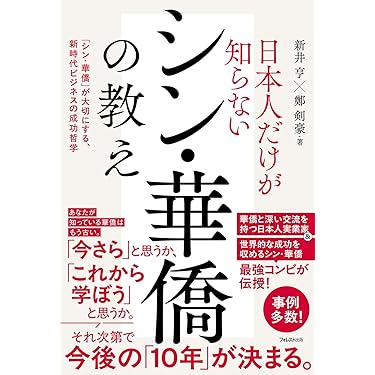 経営戦略百科 全6巻セット Amazon.co.jp 売れ筋ランキング: 経営戦略 の中で最も人気のある