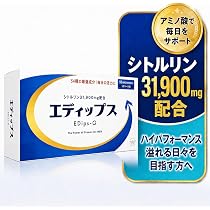Amazon | EDips-G シトルリン 31,900mg アラニン 膨化人参 自信増大