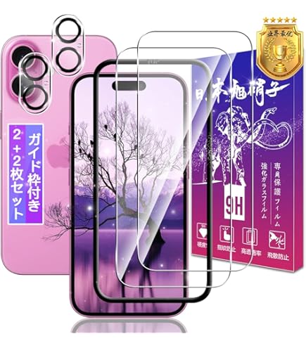 Amazon | 対応 iPhone 16 Pro Max ガラスフィルム 2枚 + レンズ 保護