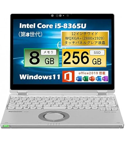 Panasonic CF-QV9／Core i5 10世代／8GB Panasonic Let's note CF-QV9 Core i5 10310U 8GB 256GB SSD