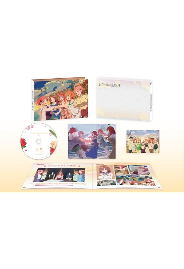 映画 五等分の花嫁 入場者特典 14.5巻 入場者プレゼント 来場者特典