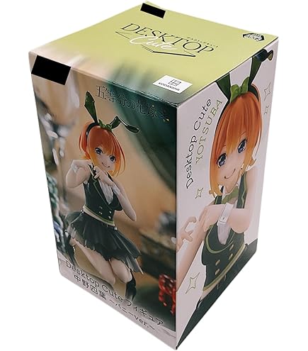 Amazon | SPM スーパー プレミアム フィギュア 五等分の花嫁 中野 四葉