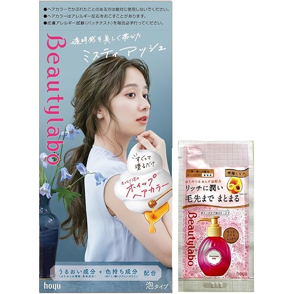 Amazon | ホーユー ビューティラボ ホイップヘアカラー(ミスティ