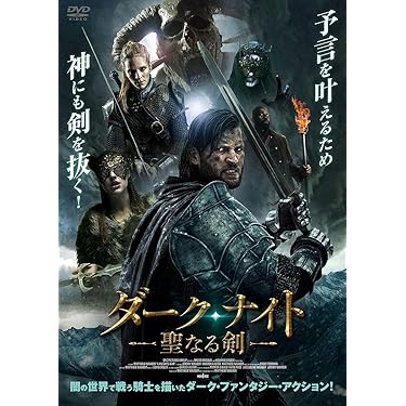 Amazon.co.jp 最新リリース: 外国のSF映画 の新着ランキングです。