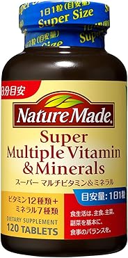 大塚製薬 ネイチャーメイド スーパーマルチビタミン&ミネラル 120粒