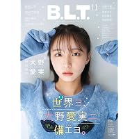 アップトゥボーイ2026年4月号 | ワニブックス |本 | 通販 | Amazon
