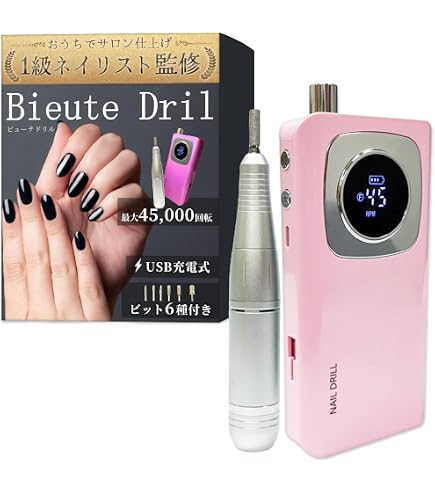 Rooro ネイルマシン ネイルビット11本セット売り Rooro ネイルマシン ネイルビット11本セット売り Rooro ネイルマシン