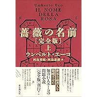 フィネガンズ・ウェイク 全4巻セット Amazon.co.jp: フィネガンズ・ウェイク I・II/III・IV セット