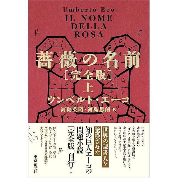 Amazon.co.jp: そして誰もいなくなった〔特装版〕 : アガサ