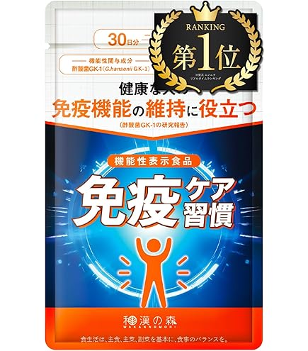 Amazon | アルタイのNS乳酸菌 NS-Dx 60粒×2袋セット | ノーブランド品