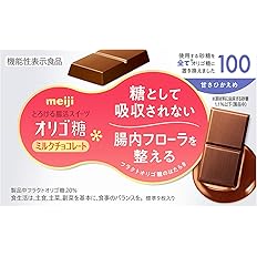 【44%OFF】【1,163円(定期便1,047円)】 明治 機能性表示食品 オリゴ糖ミルクチョコレート100 45g×5個