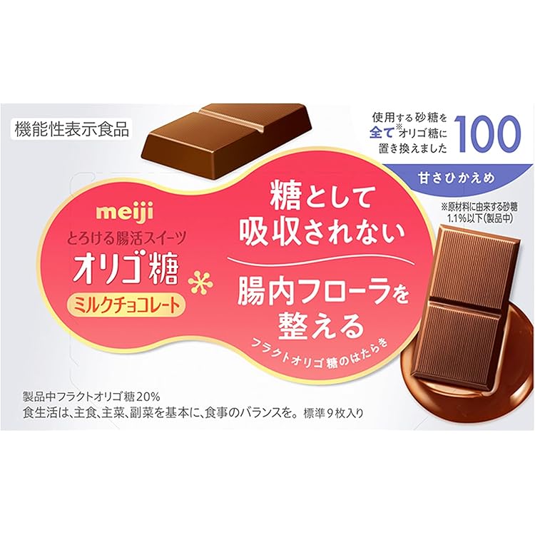 Amazon | 明治 オリゴスマートカカオコク深ミルクチョコレート大袋