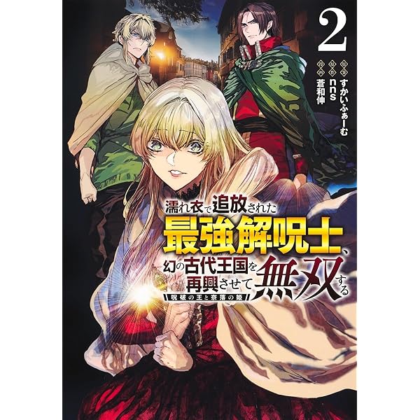 転生魔王の勇者学園無双　1巻～6巻です❣️⚠️2個口発送に致します⚠️ 転生魔王の勇者学園無双 (全6巻) Kindle版