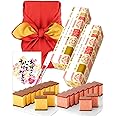 長崎心泉堂 母の日 お菓子 スイーツ ギフト プレゼント 和菓子 長崎 カステラ 2本セット あけぼの MDTP