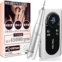 Amazon.co.jp: 【現役1級ネイリスト監修】 ネイルマシン プロ用 【潤磨