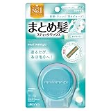 マトメージュ まとめ髪スティック スーパーホールド 13g