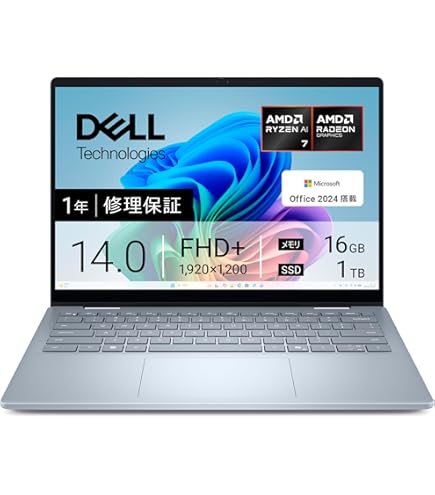 Amazon.co.jp: Dell Inspiron 13 2-in-1 7391-13.3
