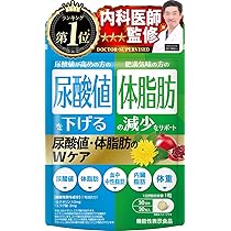 Amazon.co.jp: キリン iMUSE (イミューズ) 免疫ケア+マルチビタミン8