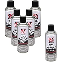Amazon.co.jp: NX ラバーチッピング ブラック NX483