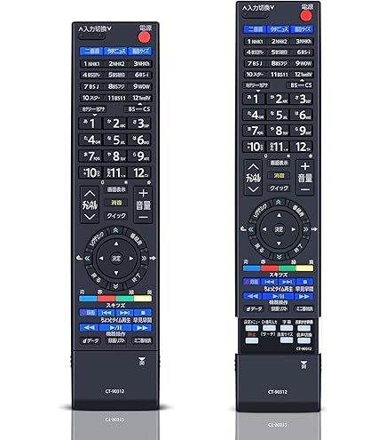 東芝テレビリモコン 楽天市場】東芝 レグザ テレビ リモコン CT-90320A CT-90372 CT-90466