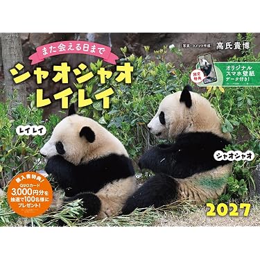 Amazon.co.jp 最新リリース: 生物・バイオテクノロジー の新着